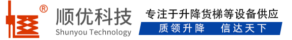 哈密顺优升降科技有限公司