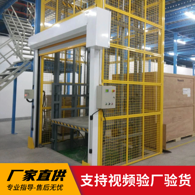 哈密3吨室内升降货梯安装