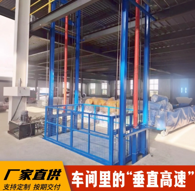 哈密4吨二层升降货梯安装